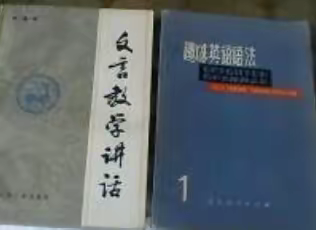 看文言文教学中的“读”