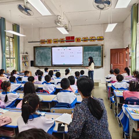 磨课研课促成长，好课精自锤炼来——永康路中心小学一年级数学校级公开课