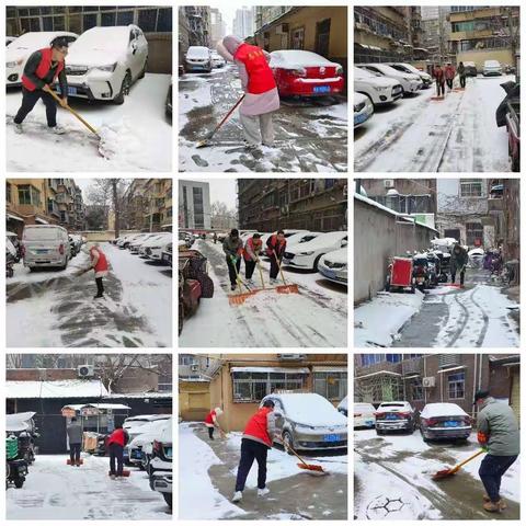 网格力量||北张社区：清雪除冰保畅通为民扫出安全路