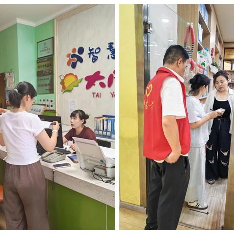 网格力量||北张社区开展教培机构开学前检查