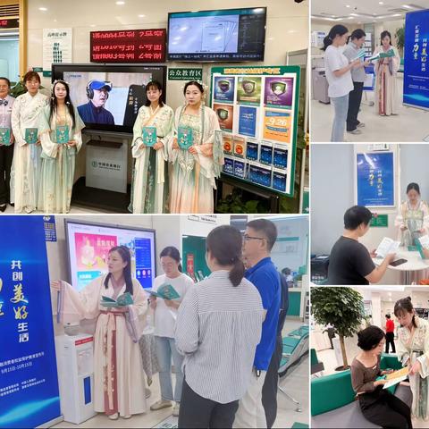 品古韵贤城，享金融魅力 ——上海奉贤支行开展消保宣传月系列宣教活动
