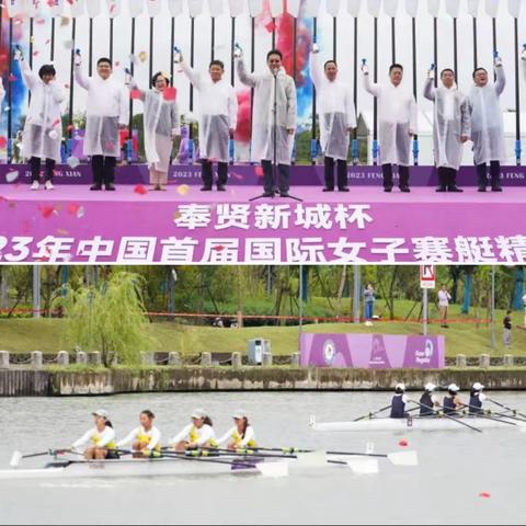 追求卓越，消保助行 ——上海奉贤支行联合体育赛事开展消保宣教活动