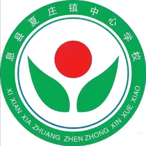 阳谷县西湖镇小学防冲撞演练