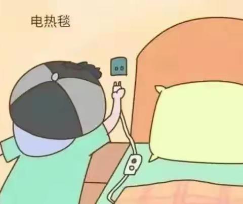 湖南金地物业江南城项目 温馨提醒您 安全取暖，温暖过年 ‍