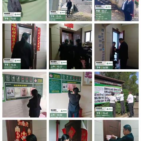【宝安江南城服务中心】四月物业工作简报