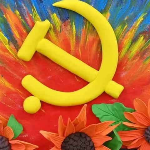 【全环境立德树人】定陶区开展“童心向党”系列活动