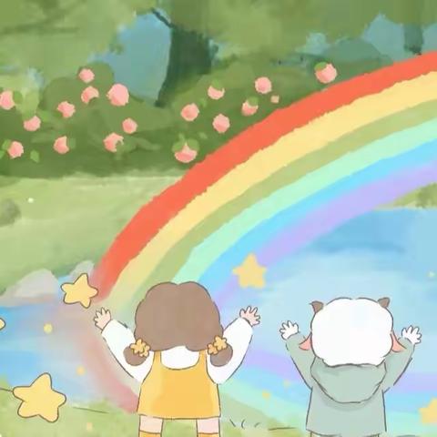 🌈让时光✨✨吹进幼儿园的日常