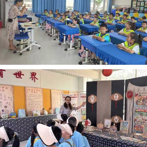 潍坊市实验小学一（1）班班级周报