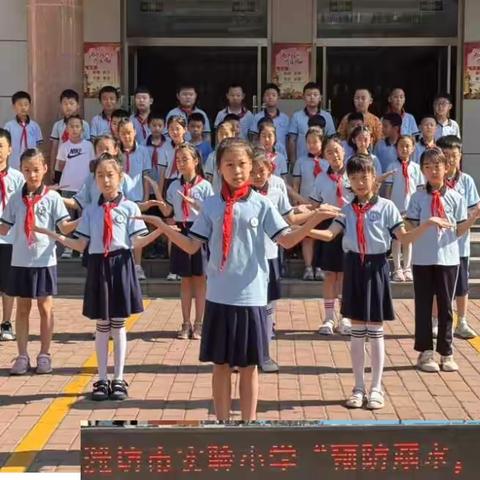 潍坊市实验小学一（1）班班级周报