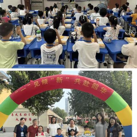 潍坊市实验小学二年级（1）班班级周报第一期