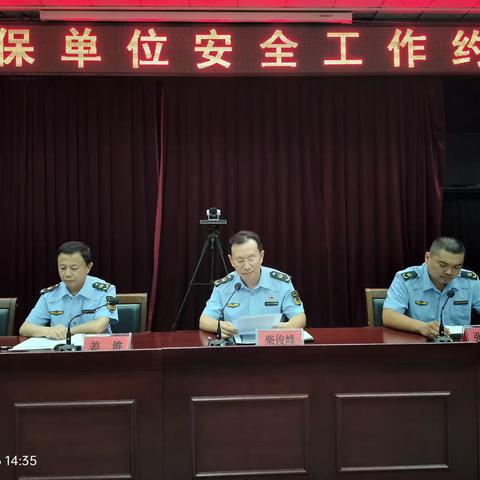 区市场监管局召开电梯维保单位集中约谈会