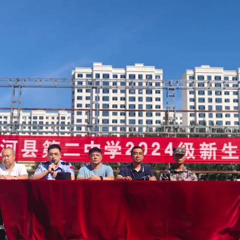 军训铸魂，青春绽放——饶河县第二中学