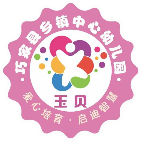 巧家县炉房乡中心幼儿园第四周精彩回顾