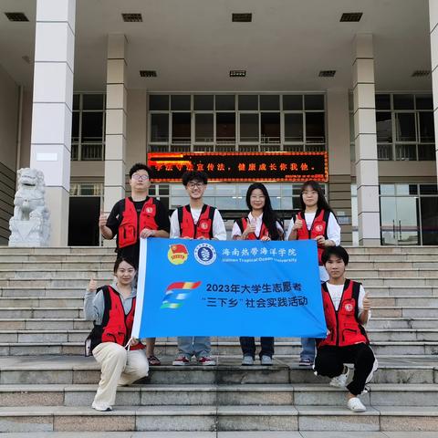 “从‘心’开始，为成长赋能” 防范未成年人校园欺凌护苗行动