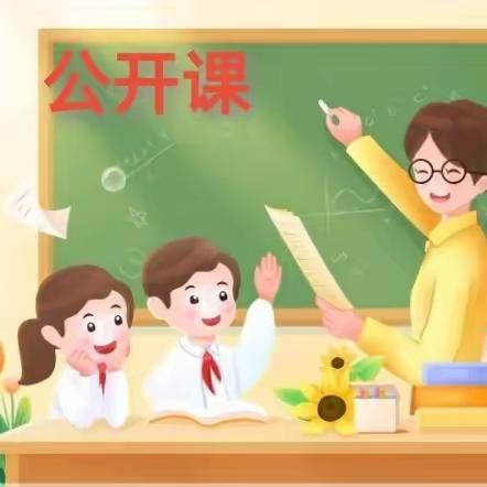 课堂展风采   教研促成长 ——揭西县棉湖镇中心小学           语文组教研活动