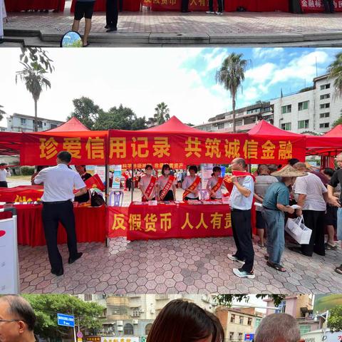 中国银行龙海支行开展2023年反假货币宣传活动