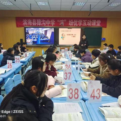 城乡携手，共筑教育梦想