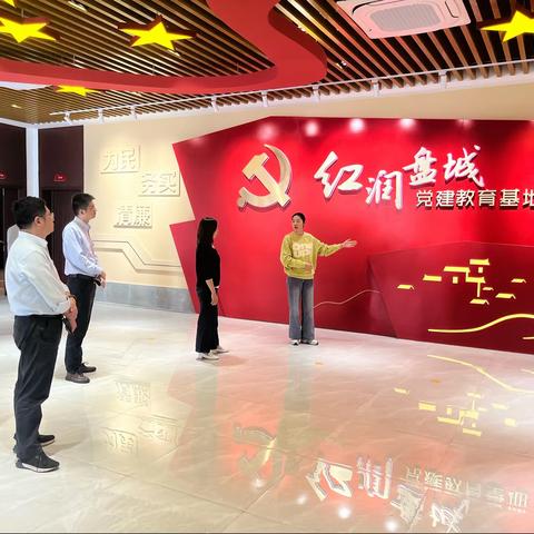 建行自贸区支行党支部与南京江北新区经济发展局机关第二党支部共建党日活动