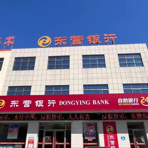 反假货币 从我做起