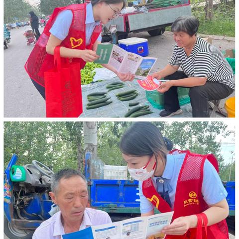 筑牢货币安全网 守好群众钱袋子——东营银行滨州博兴支行深入开展反假货币宣传活动