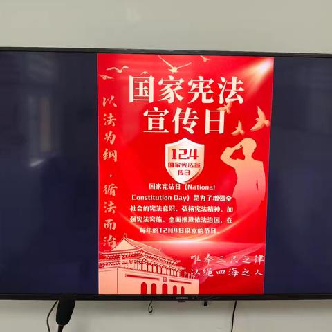 “宪”在行动 与“法”同行——嘉园社区开展国家宪法日主题宣传活动