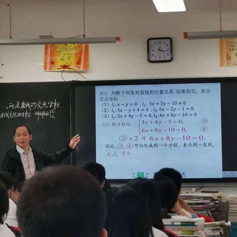 “教”学路漫漫，“研”途皆风景——衡东县第二中学2023下学期数学组第二次教研活动全程记录