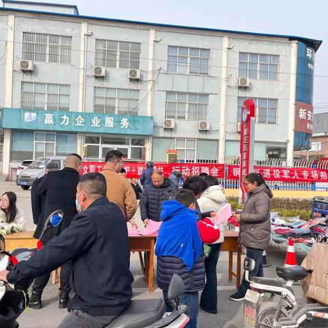 颜庄街道开展“春风行动”专场招聘会