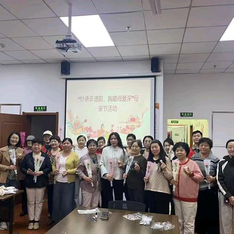 【会聚一心·展望未来】会展中心社区开展“针承非遗韵，胸藏母爱深”螺钿胸针手工制作活动