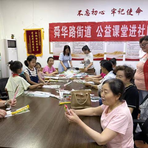 【会聚一心·展望未来】会展中心社区开展扭扭花手工制作活动