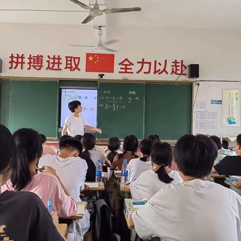 教研相长，躬耕教坛——记2023年秋南村中学公开课教研活动