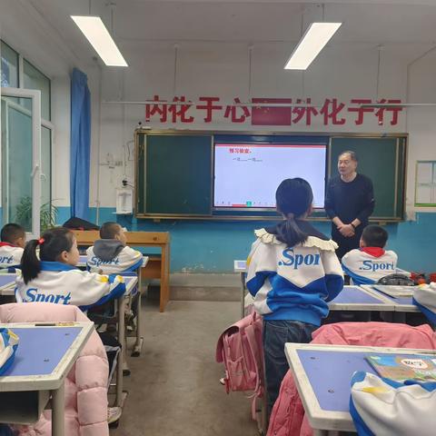 基于核心素养发展的小数科教学方式的探究——记134团二中小数科组公开课《合理安排时间》