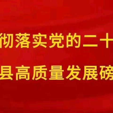 沁县县委政法委周工作动态 （11.11-11.15）