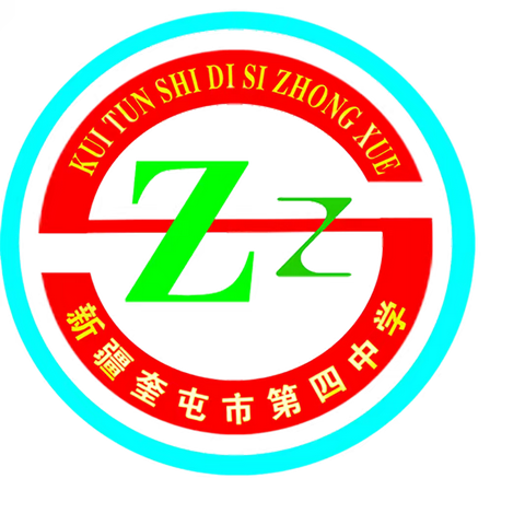 消防演练常开展 校园安全“零”隐患——奎屯市第四中学消防安全演练