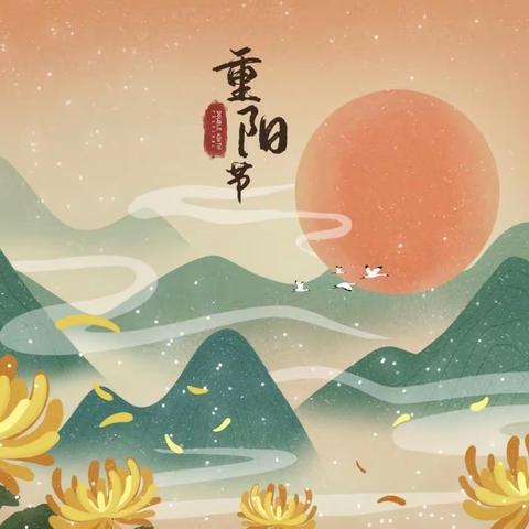 “重阳桑榆会，共话教师情”——记平江县第十一中学退休教师重阳节返校活动