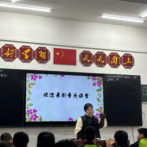 【宁陵县育华园学校.高效课堂工程】——探索课堂，乐动心声之张艳芳老师三年级音乐公开课