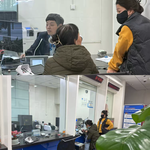 银行柜员火眼金睛，成功拦截诈骗陷阱