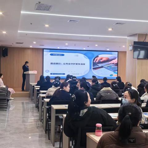 富平县东新街支行成功举办三八妇女节主题沙龙活动