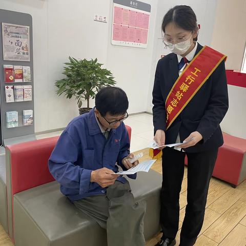 仙居城南支行青年员工“五四”守护：反诈宣传持续进行