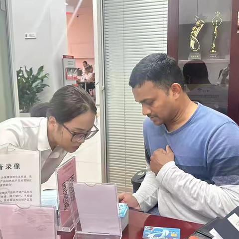 预约触达新服务，仙居城南支行在行动