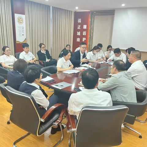 中国工商银行仙居城南支行重点关注网点督导会