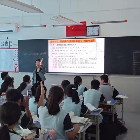 讲课展风采，研学共进步——阳信县第四实验中学数学组听评课教研活动纪实