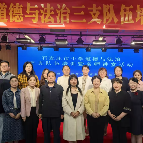 深耕课堂精研教艺 名师引领共促成长