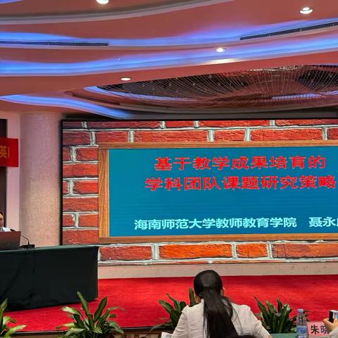 国培研修进行时｜9月26日：解码教科研，探索教学新路径