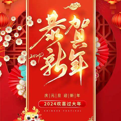 红星幼儿园“庆元旦，迎新年，萌宝做汤圆"主题活动