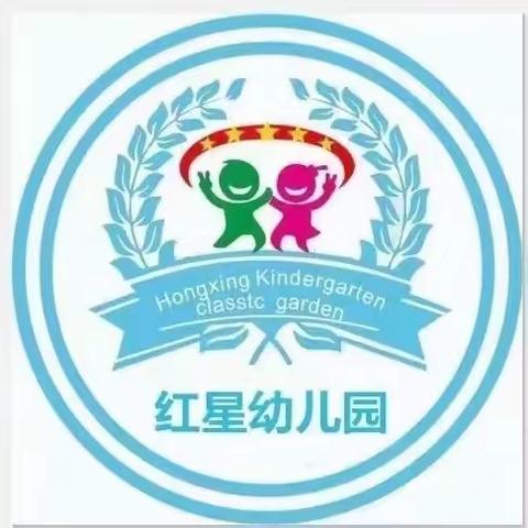 “缅怀革命先烈，弘扬民族精神”红星幼儿园清明节扫墓活动