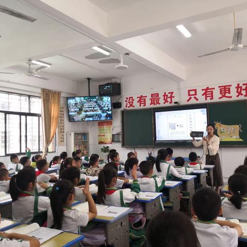 智慧联研    携手共进 ——德化县尚思小学、城东实验小学、浔中中心小学“5G+专递课堂”联研活动