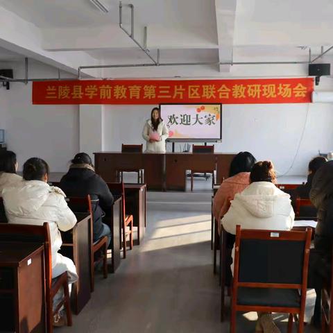 安全护航 落到“食”处—新兴镇中心幼儿园家长委员会暨膳食委员会会议