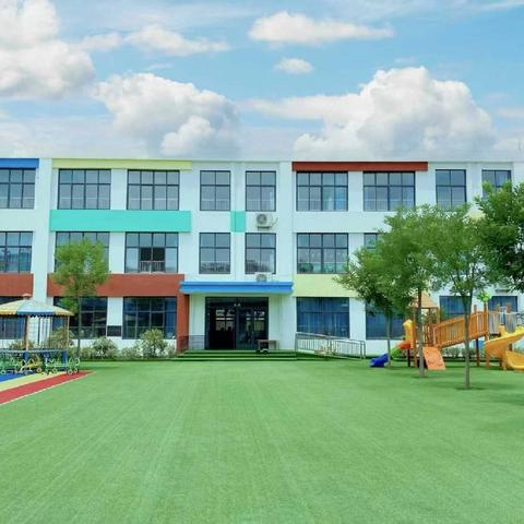 兰陵县新兴镇中心幼儿园期末家长会邀请函