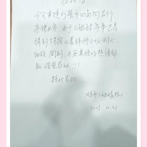 匠心服务 以诚相待