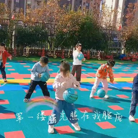 满心欢喜，幼见美好